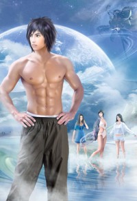 超级神豪:开局拒绝女神表白